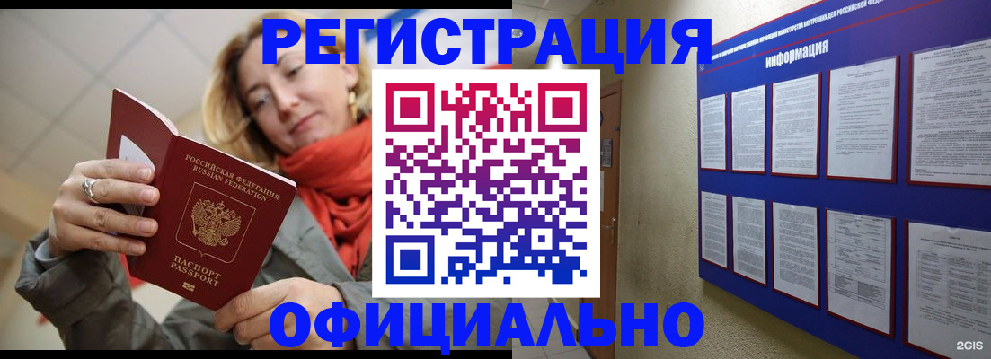 форма 3 в Лесном